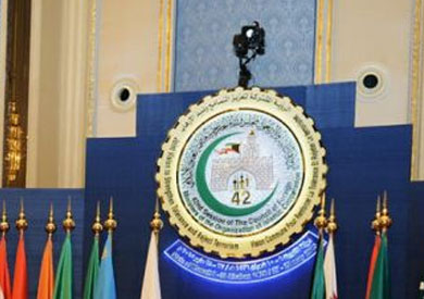 منظمة التعاون الاسلامي - ارشيفية